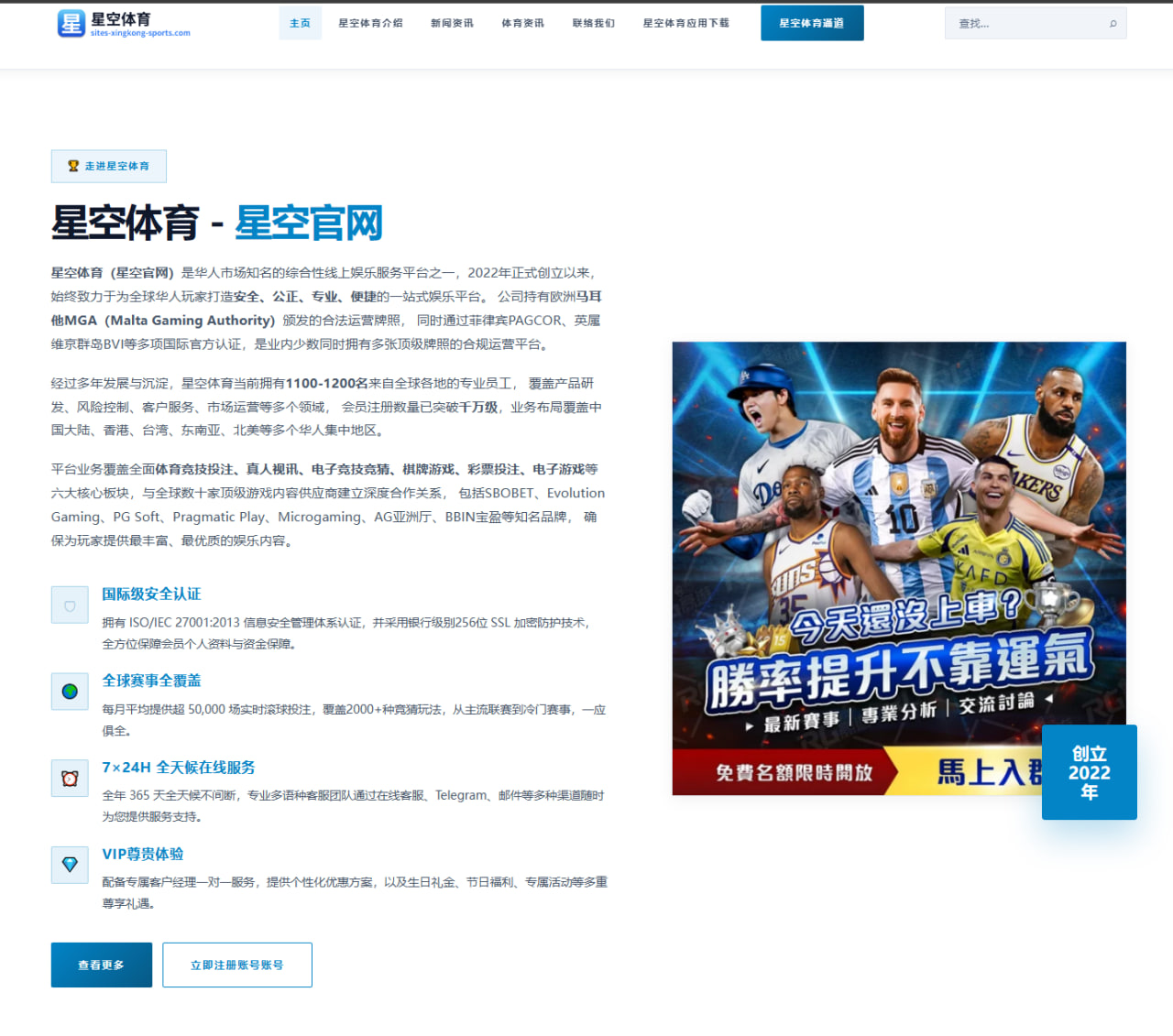 孙颖莎WTT中国大满贯女单决赛：相持阶段反手落点分化成胜负手