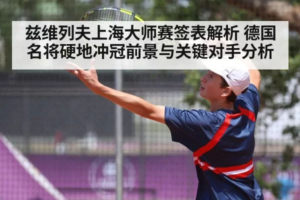 tennis player serving